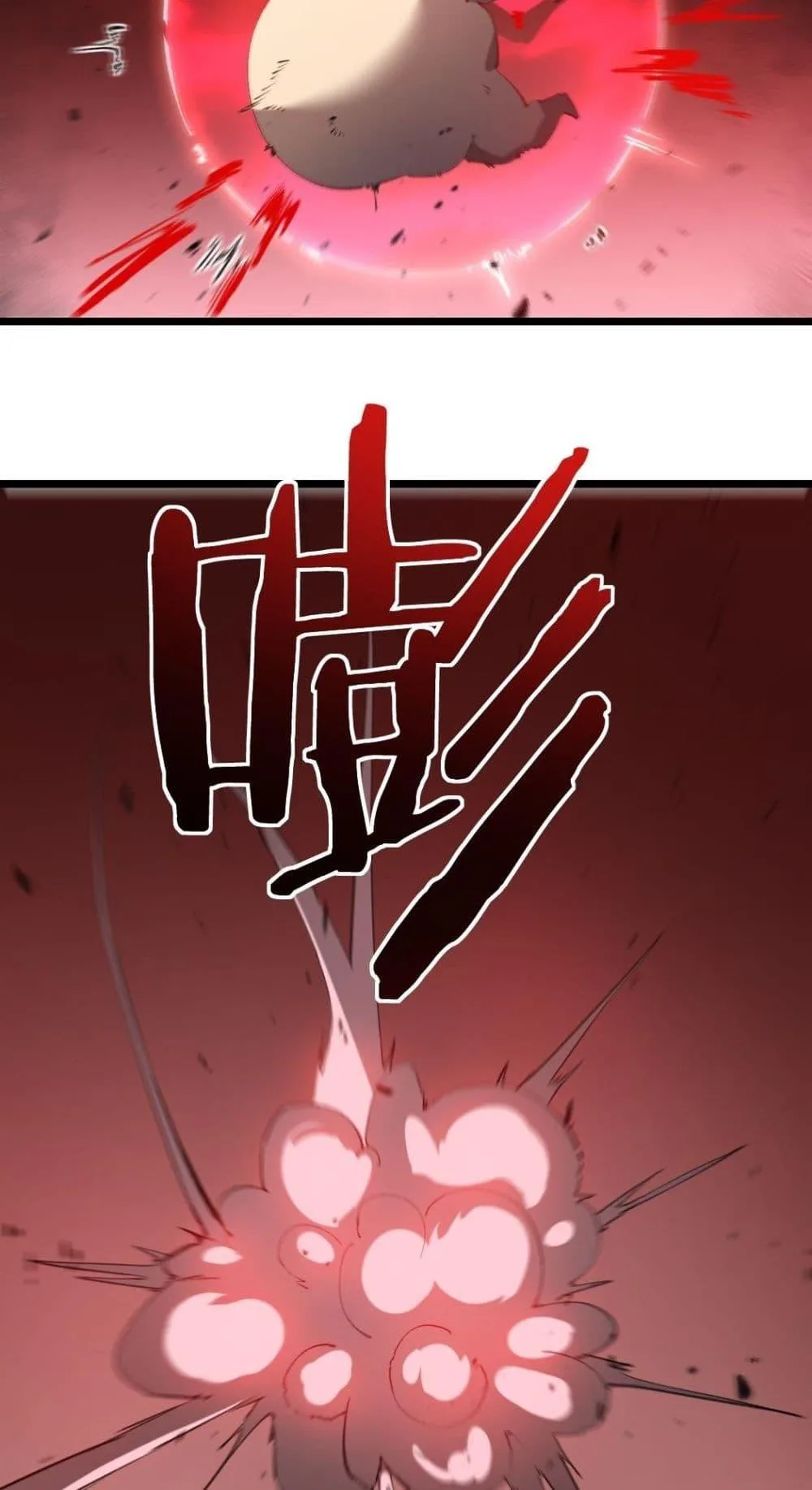 Overlord of Insects อาชีพระดับเทพ เจ้าแห่งแมลงภัยพิบัติ ตอนที่ 30 หน้า 17