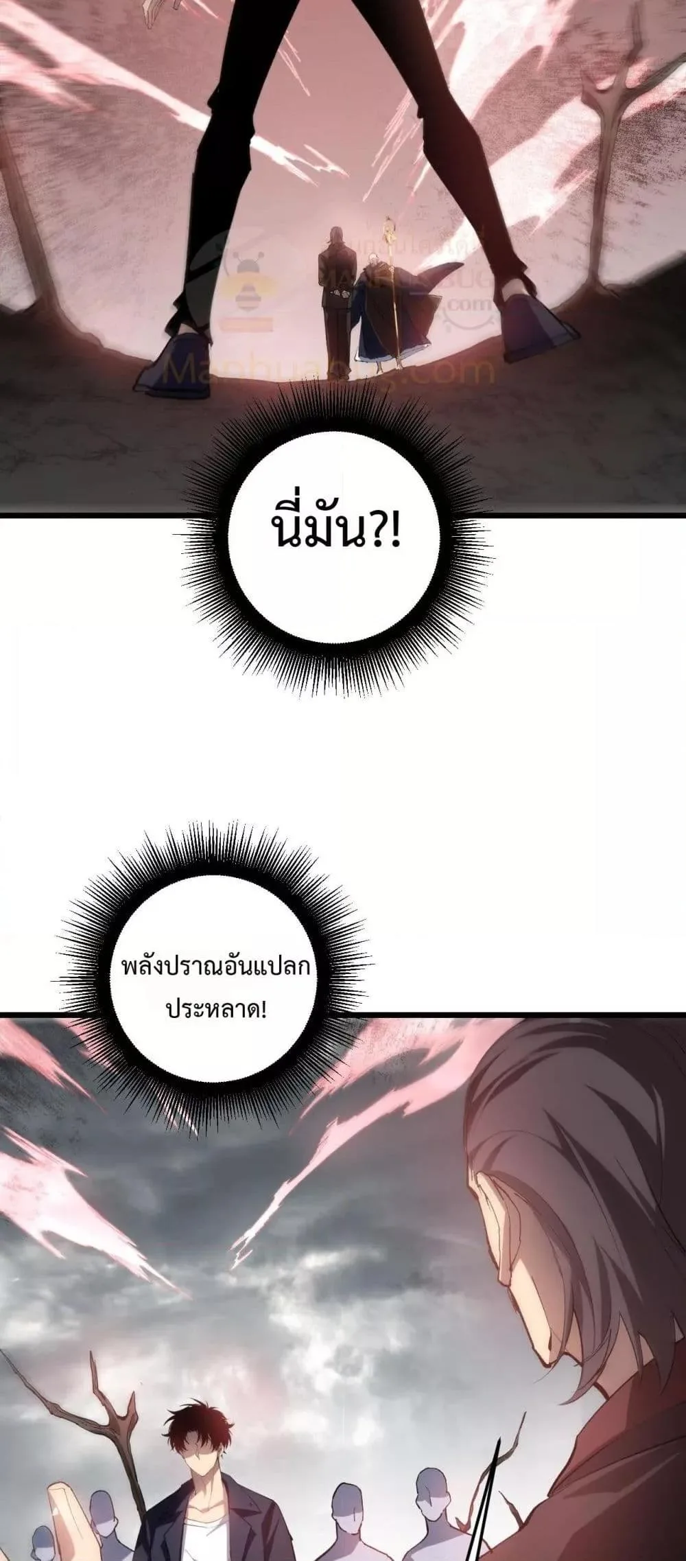 Overlord of Insects อาชีพระดับเทพ เจ้าแห่งแมลงภัยพิบัติ ตอนที่ 36 หน้า 5