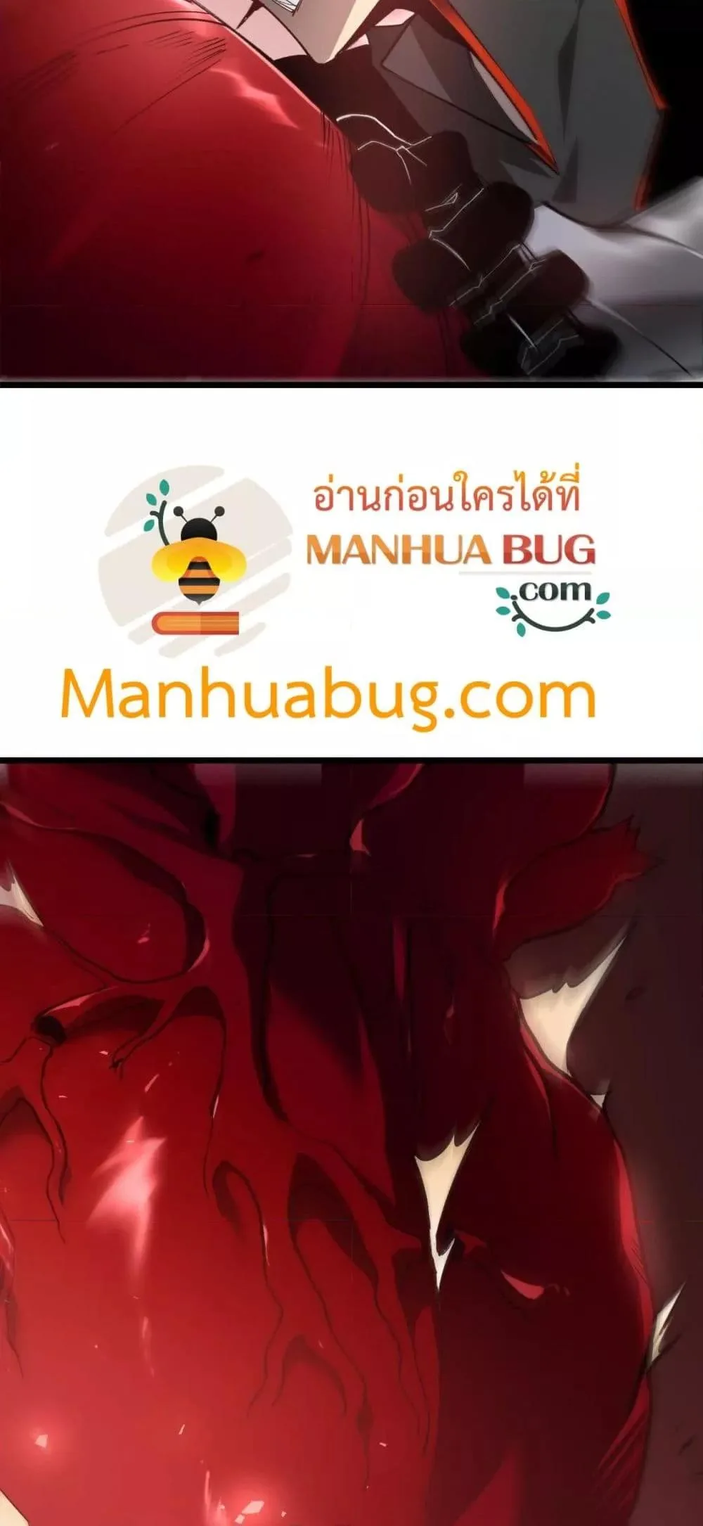 Overlord of Insects อาชีพระดับเทพ เจ้าแห่งแมลงภัยพิบัติ ตอนที่ 37 หน้า 49