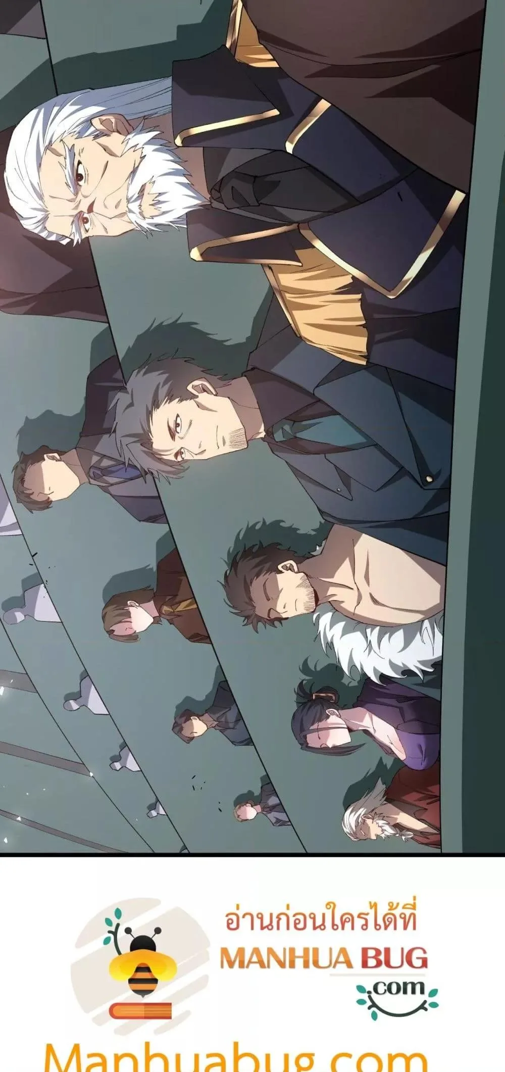 Overlord of Insects อาชีพระดับเทพ เจ้าแห่งแมลงภัยพิบัติ ตอนที่ 42 หน้า 3