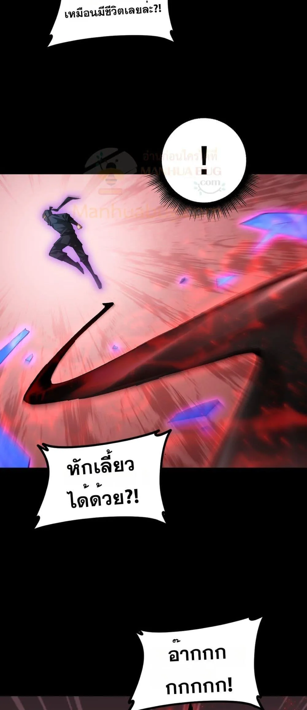 Overlord of Insects อาชีพระดับเทพ เจ้าแห่งแมลงภัยพิบัติ ตอนที่ 56 หน้า 49