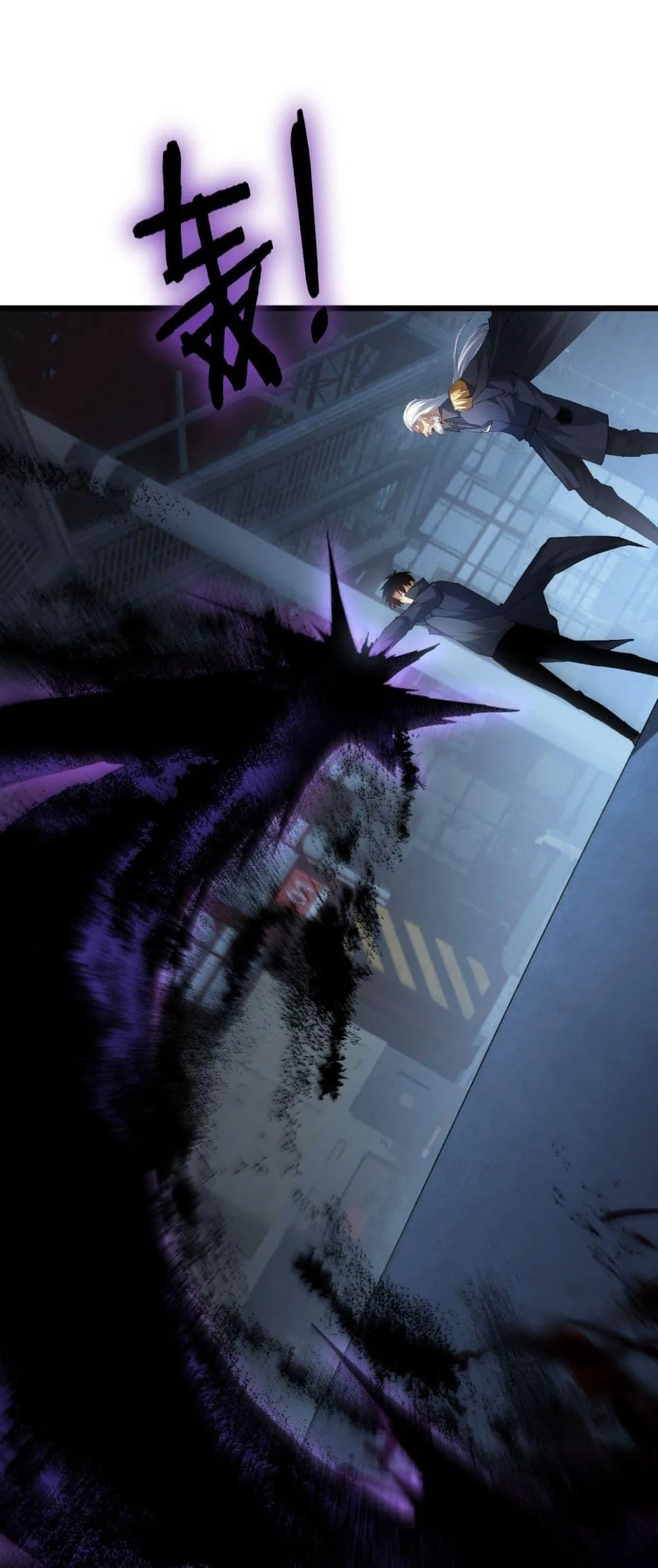 Overlord of Insects อาชีพระดับเทพ เจ้าแห่งแมลงภัยพิบัติ ตอนที่ 63 หน้า 32
