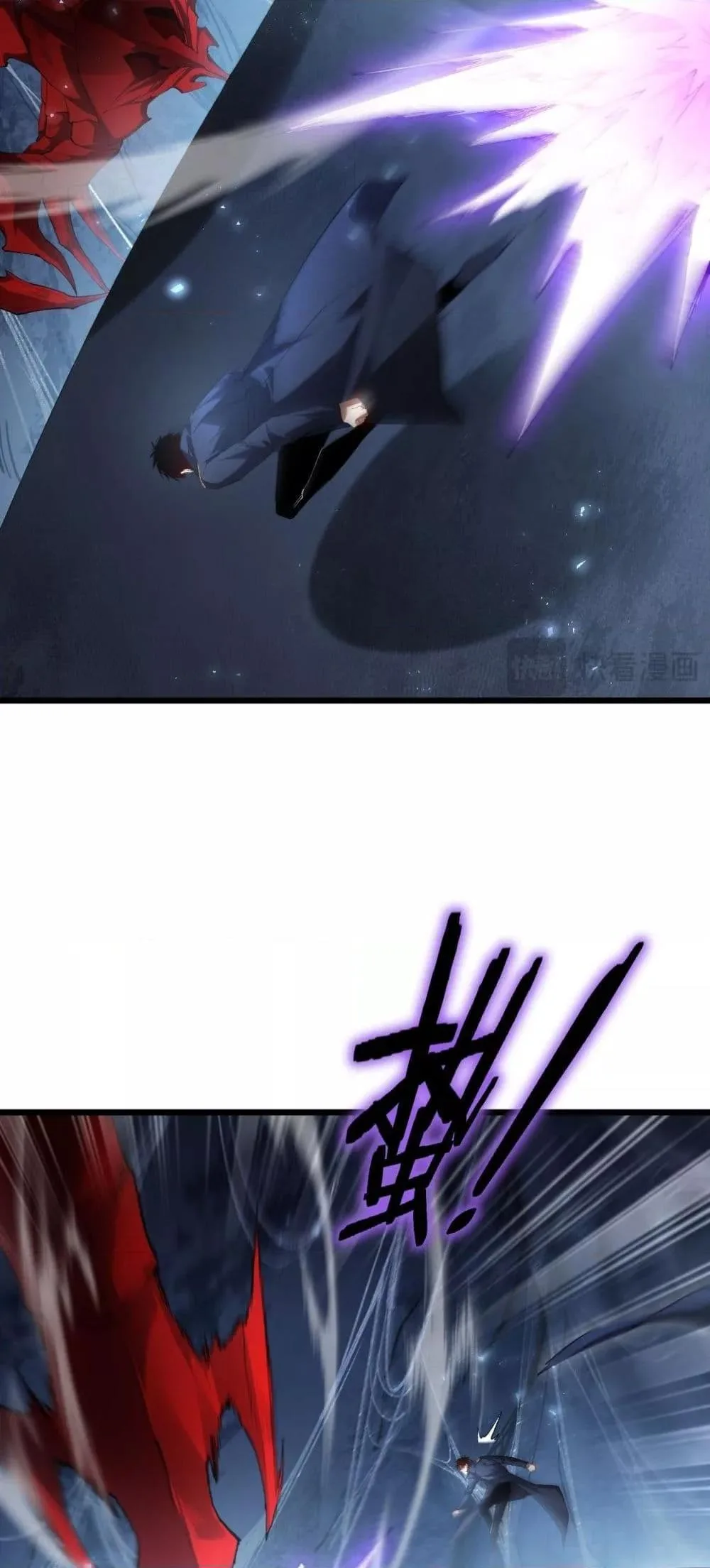 Overlord of Insects อาชีพระดับเทพ เจ้าแห่งแมลงภัยพิบัติ ตอนที่ 64 หน้า 17