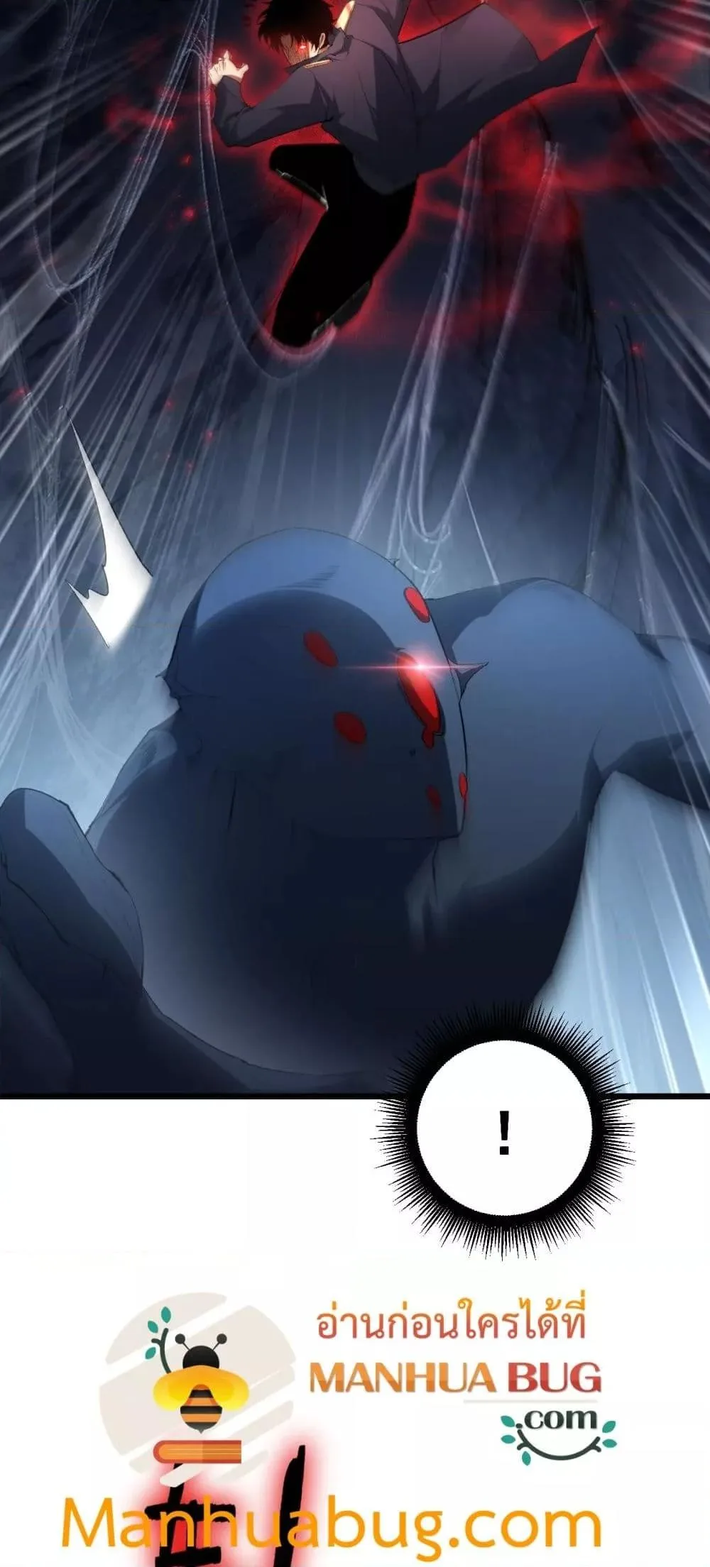 Overlord of Insects อาชีพระดับเทพ เจ้าแห่งแมลงภัยพิบัติ ตอนที่ 64 หน้า 8