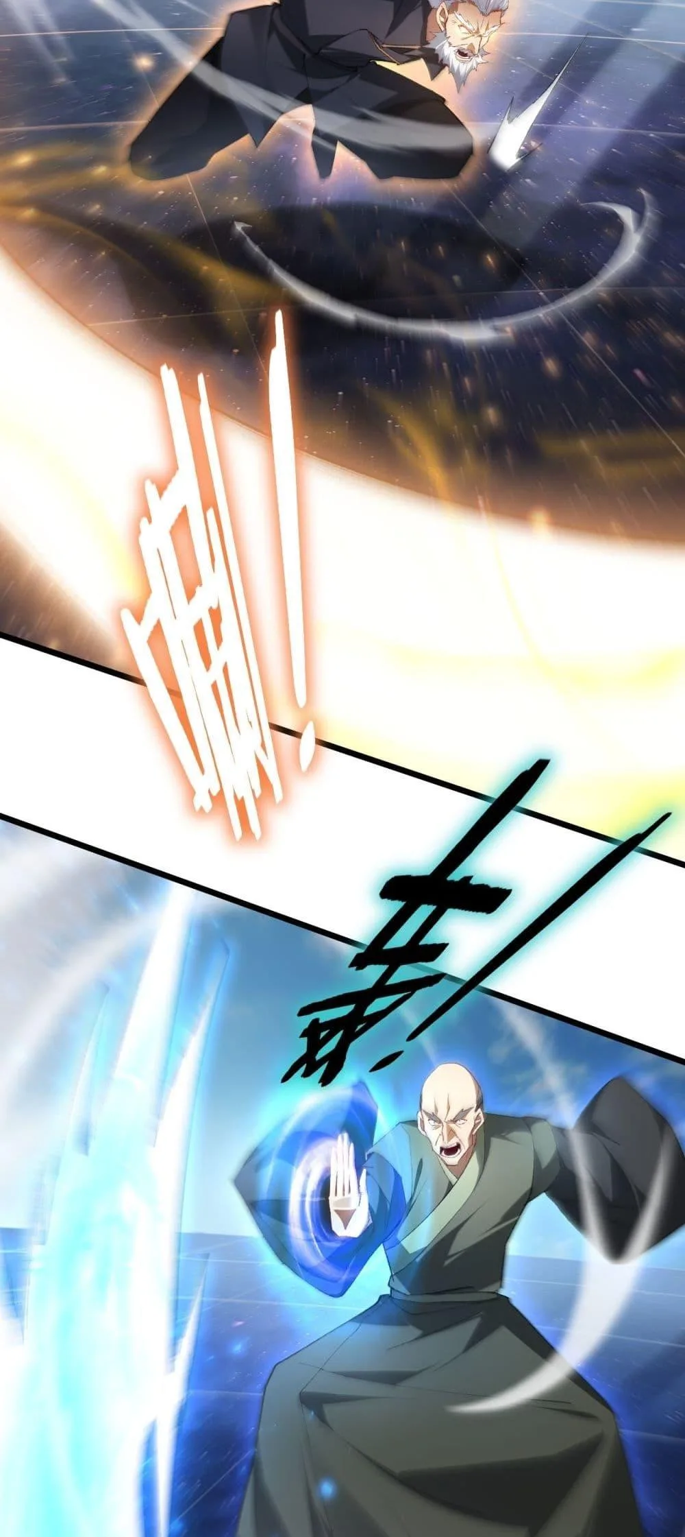 Overlord of Insects อาชีพระดับเทพ เจ้าแห่งแมลงภัยพิบัติ ตอนที่ 68 หน้า 21