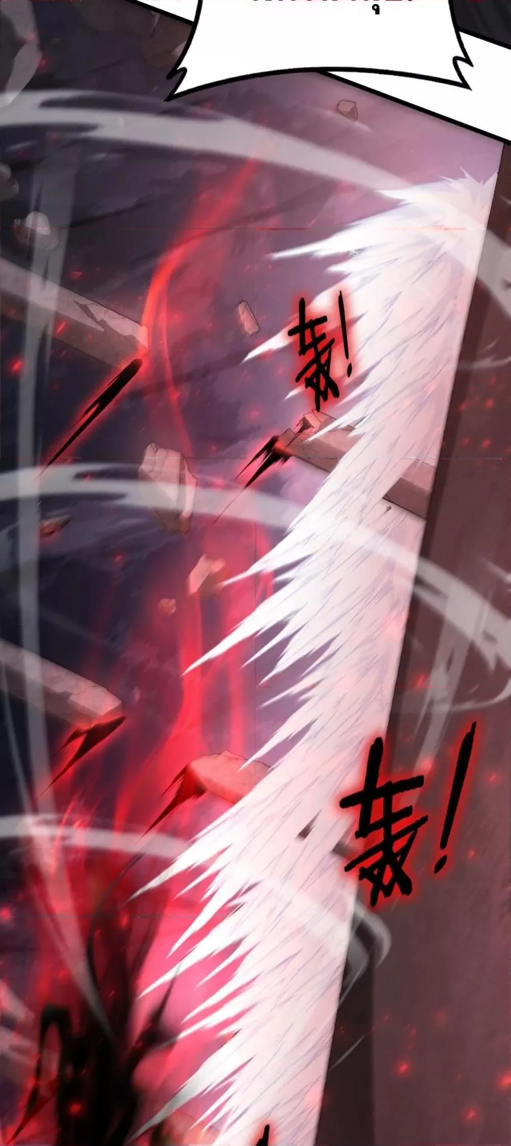 Overlord of Insects อาชีพระดับเทพ เจ้าแห่งแมลงภัยพิบัติ ตอนที่ 68 หน้า 3