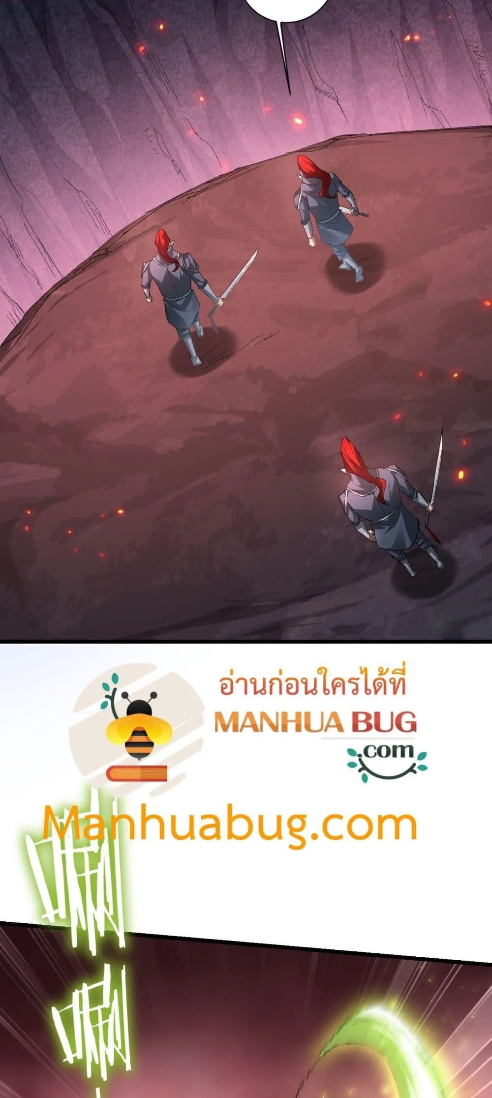 Overlord of Insects อาชีพระดับเทพ เจ้าแห่งแมลงภัยพิบัติ ตอนที่ 70 หน้า 33
