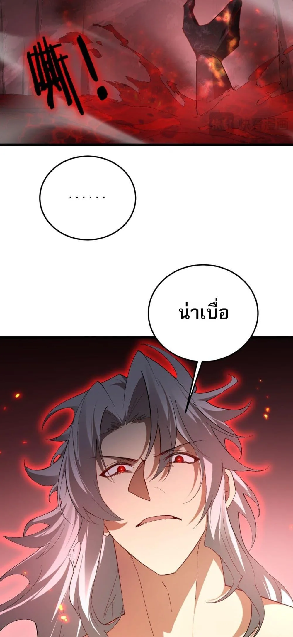 Overlord of Insects อาชีพระดับเทพ เจ้าแห่งแมลงภัยพิบัติ ตอนที่ 71 หน้า 8