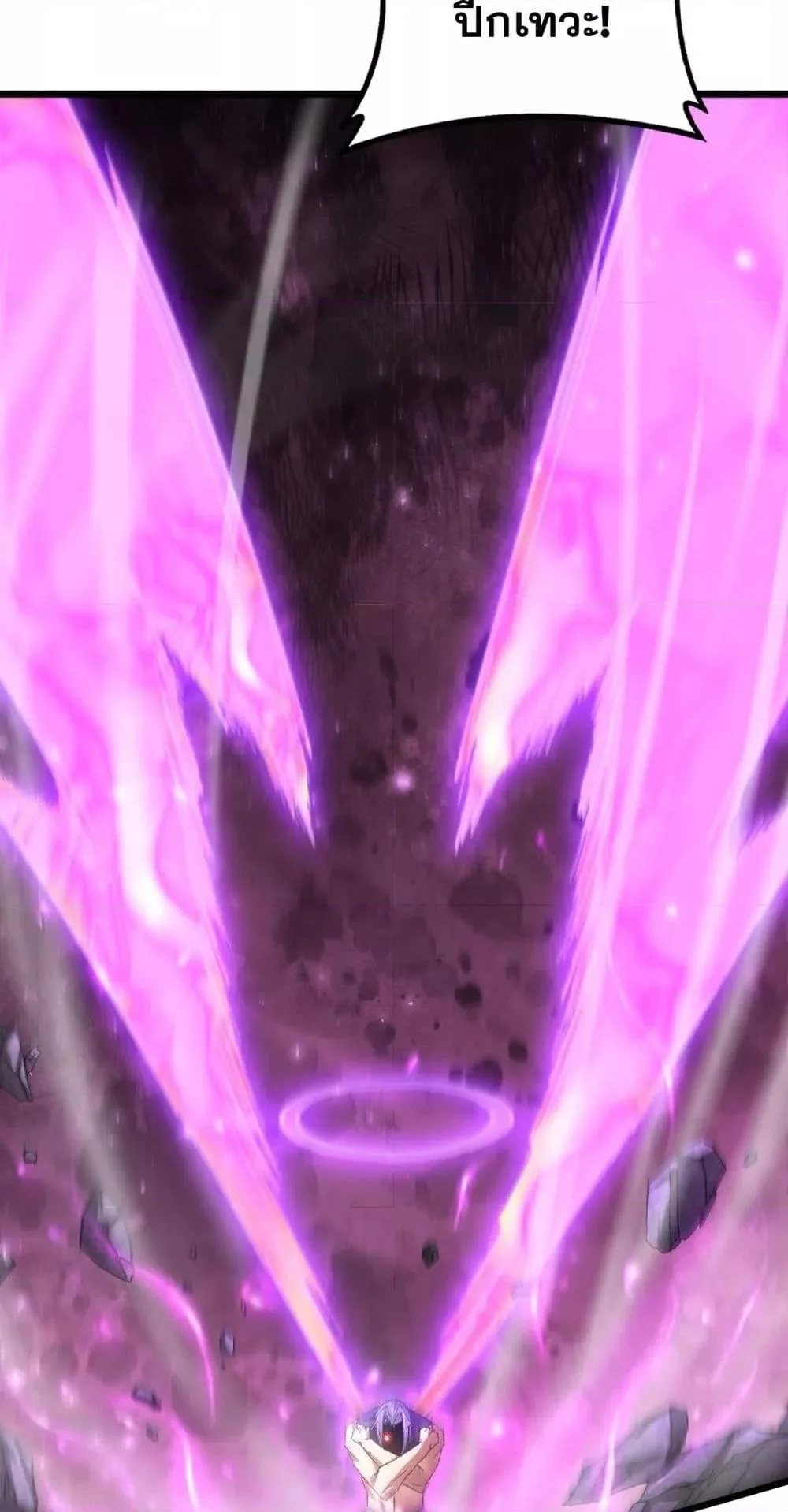 Overlord of Insects อาชีพระดับเทพ เจ้าแห่งแมลงภัยพิบัติ ตอนที่ 73 หน้า 22