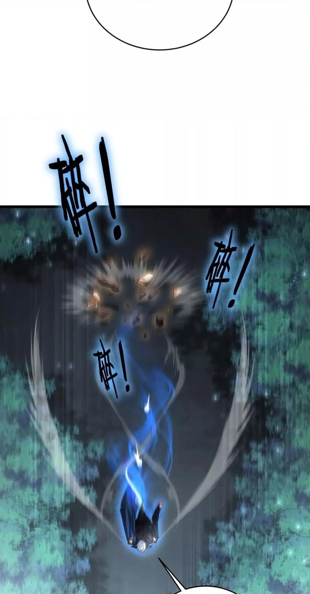 Overlord of Insects อาชีพระดับเทพ เจ้าแห่งแมลงภัยพิบัติ ตอนที่ 73 หน้า 28