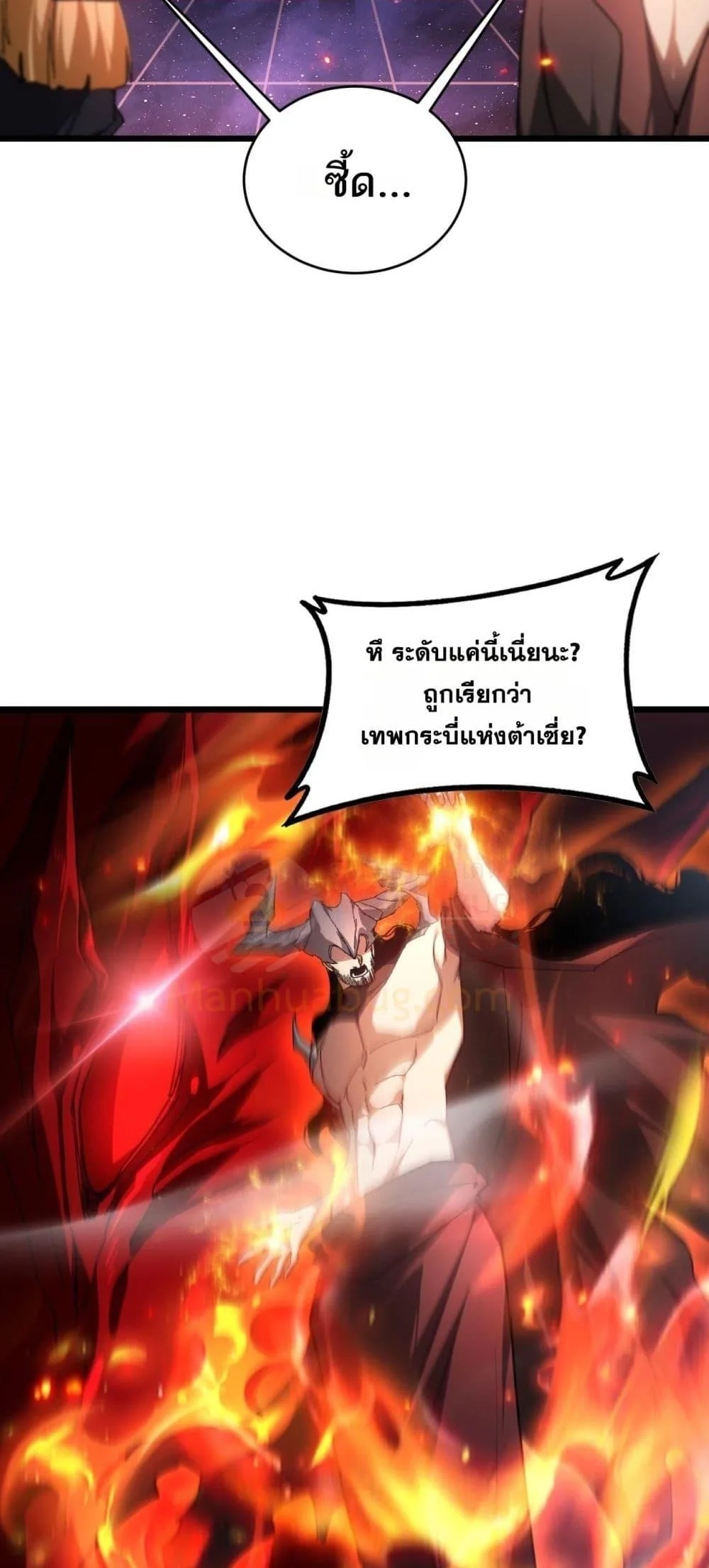 Overlord of Insects อาชีพระดับเทพ เจ้าแห่งแมลงภัยพิบัติ ตอนที่ 77 หน้า 38