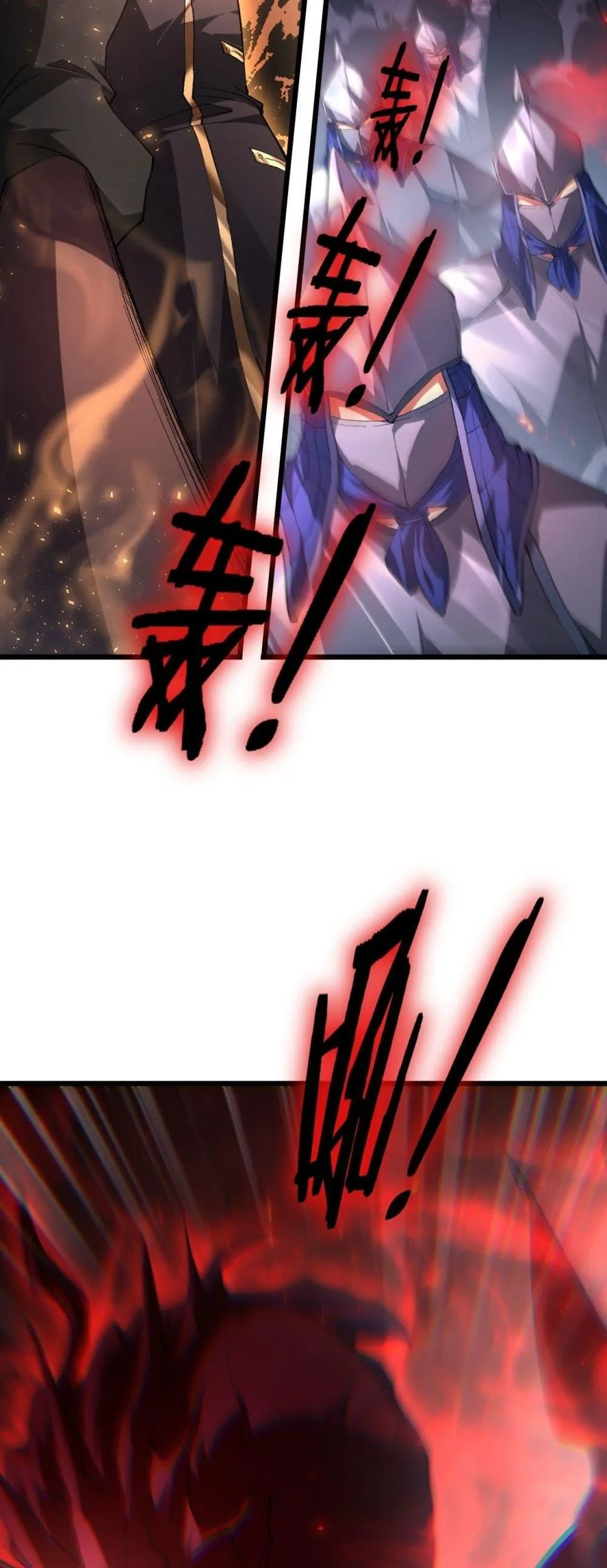 Overlord of Insects อาชีพระดับเทพ เจ้าแห่งแมลงภัยพิบัติ ตอนที่ 78 หน้า 16