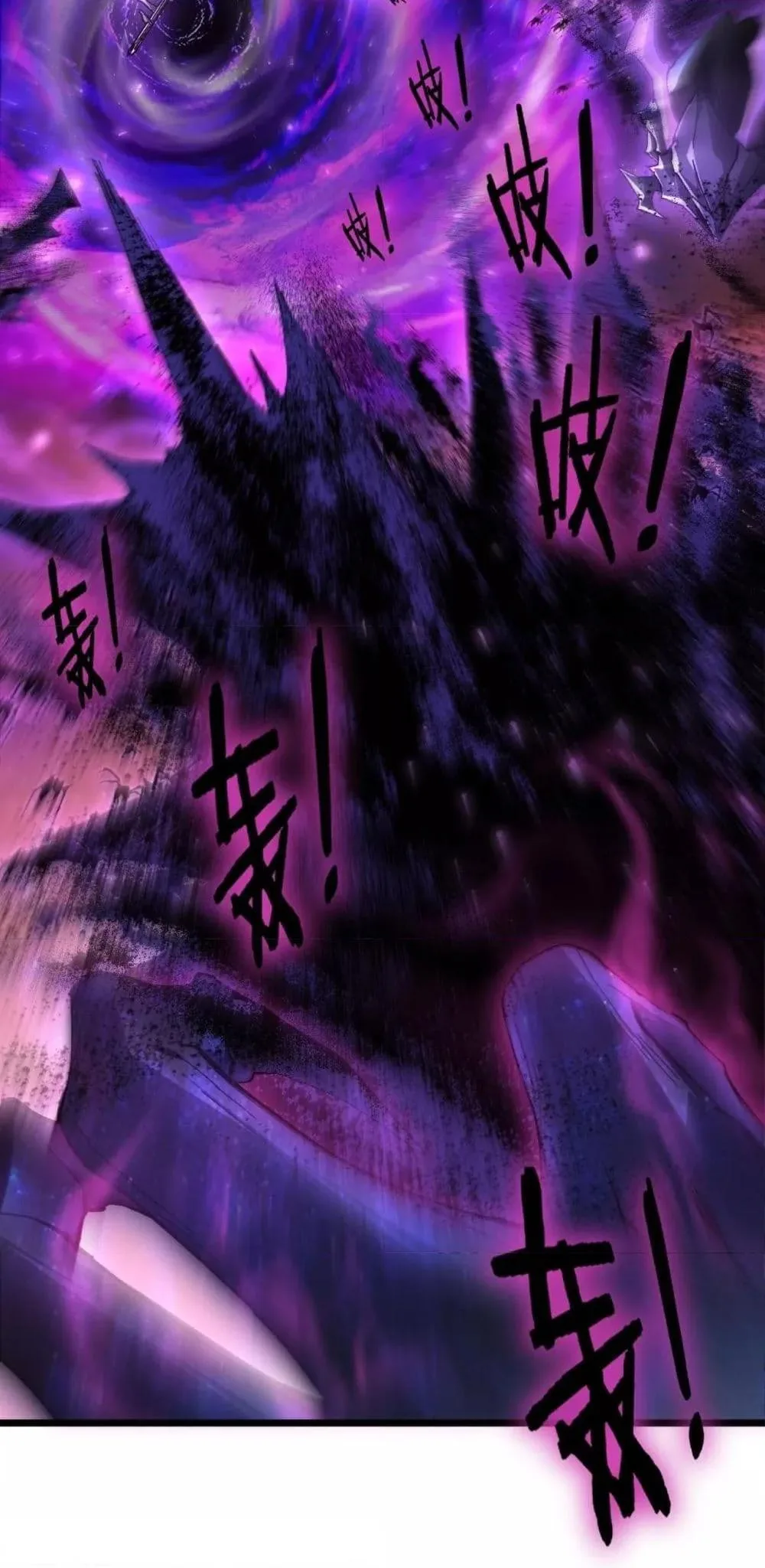 Overlord of Insects อาชีพระดับเทพ เจ้าแห่งแมลงภัยพิบัติ ตอนที่ 80 หน้า 10