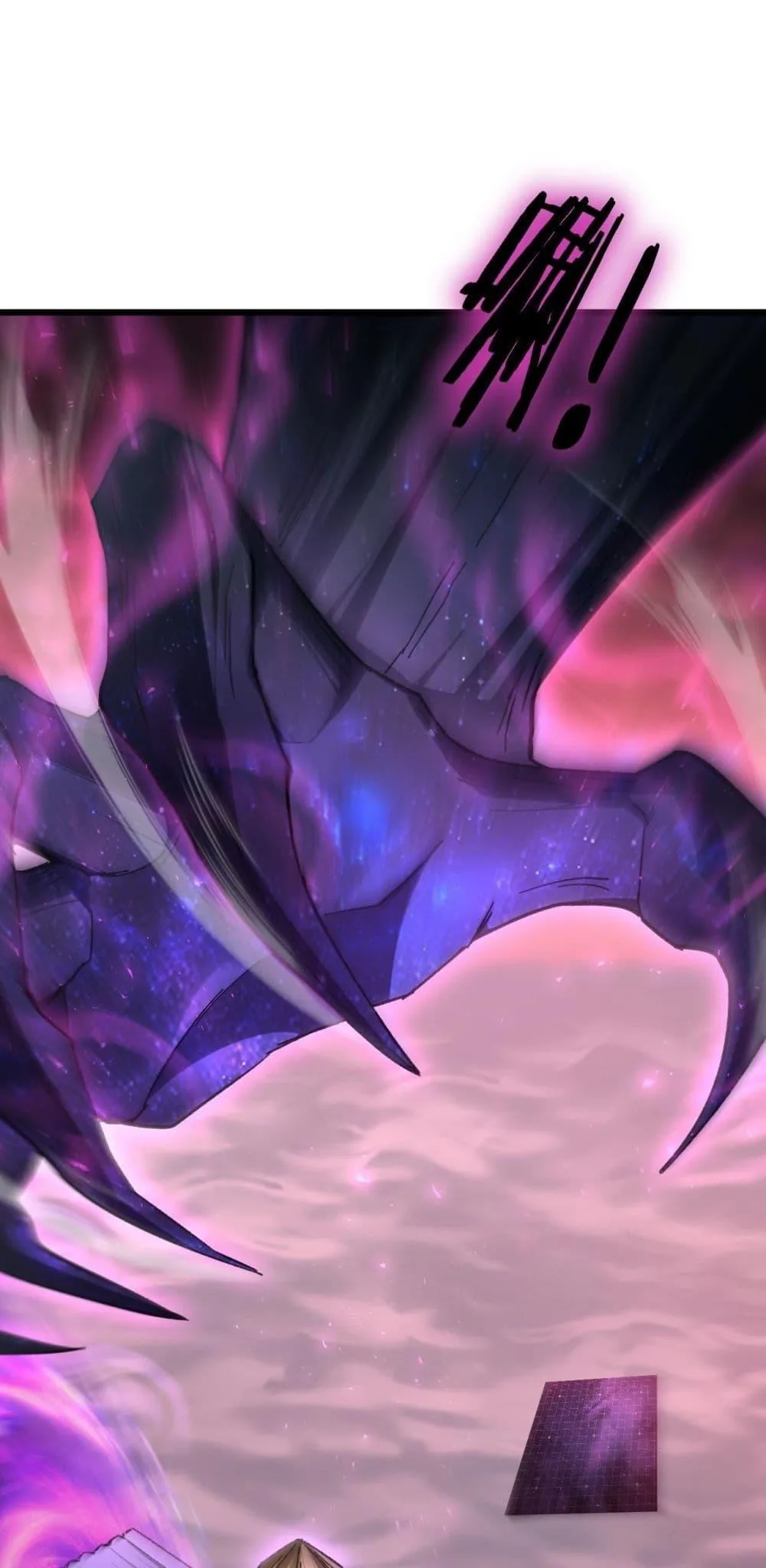 Overlord of Insects อาชีพระดับเทพ เจ้าแห่งแมลงภัยพิบัติ ตอนที่ 80 หน้า 2