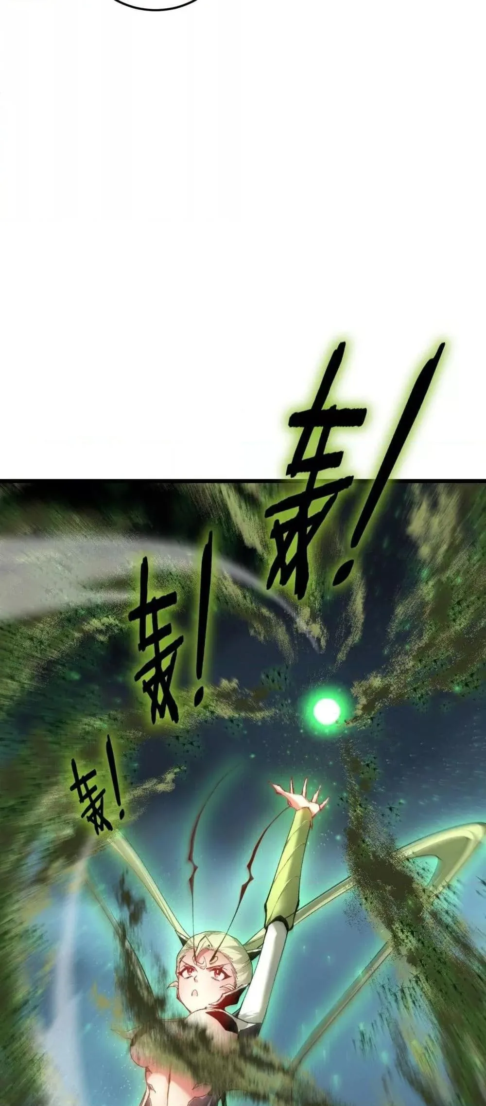 Overlord of Insects อาชีพระดับเทพ เจ้าแห่งแมลงภัยพิบัติ ตอนที่ 84 หน้า 22