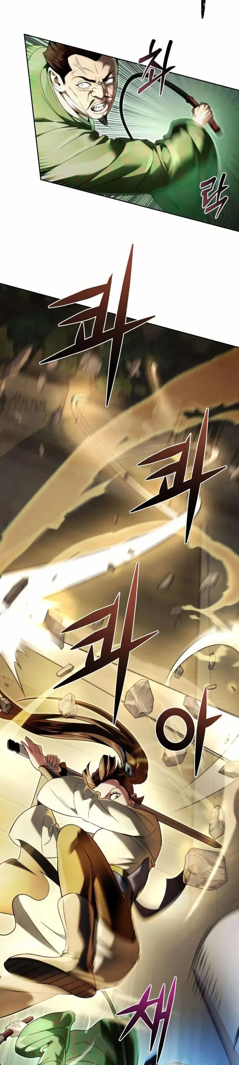 Overlord Of Sichuan จอมราชันแห่งเสฉวน ตอนที่ 14 หน้า 20