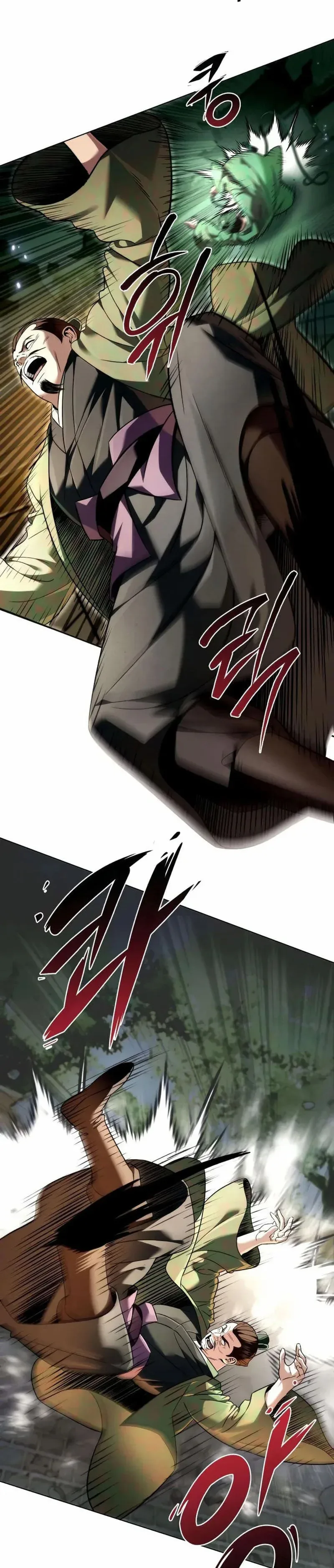 Overlord Of Sichuan จอมราชันแห่งเสฉวน ตอนที่ 14 หน้า 29
