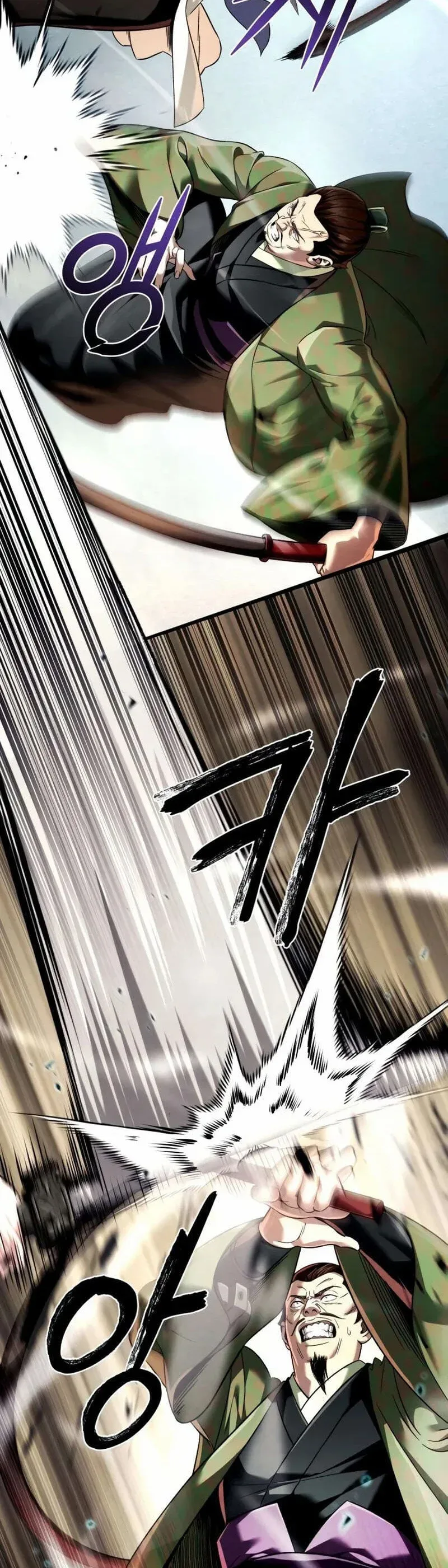 Overlord Of Sichuan จอมราชันแห่งเสฉวน ตอนที่ 14 หน้า 9