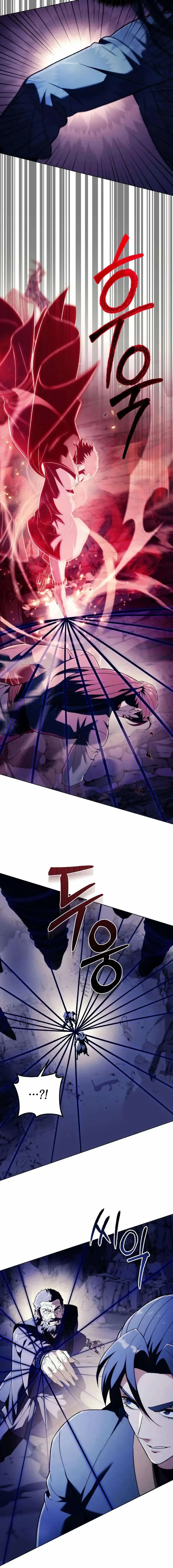 Overlord Of Sichuan จอมราชันแห่งเสฉวน ตอนที่ 17 หน้า 11