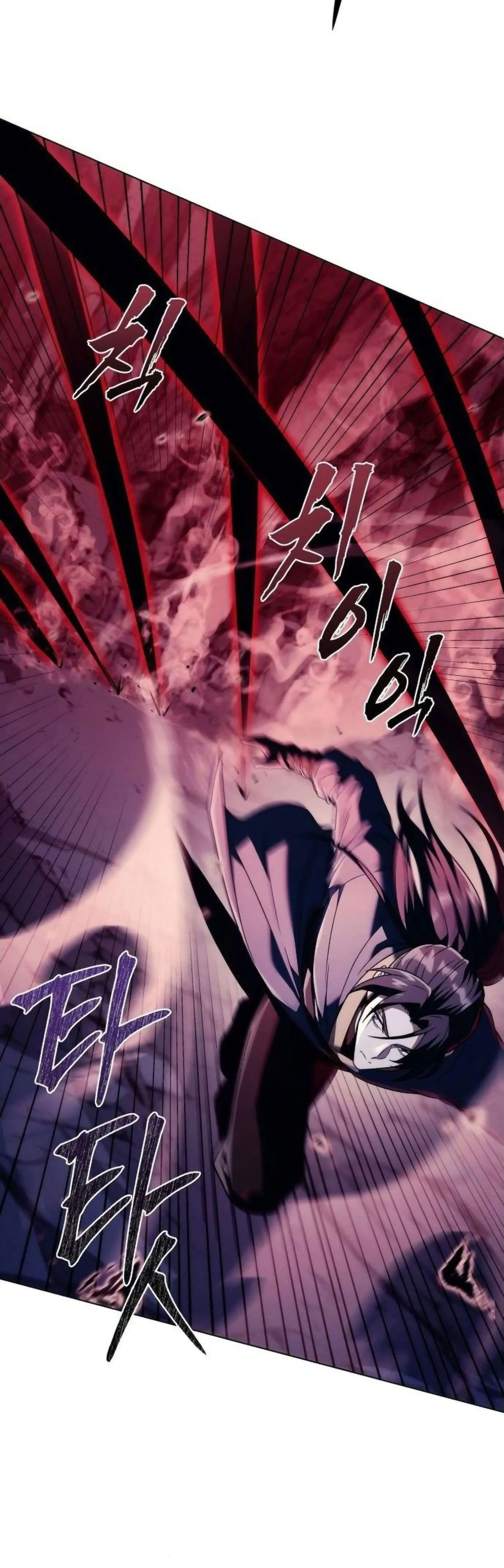 Overlord Of Sichuan จอมราชันแห่งเสฉวน ตอนที่ 18 หน้า 15