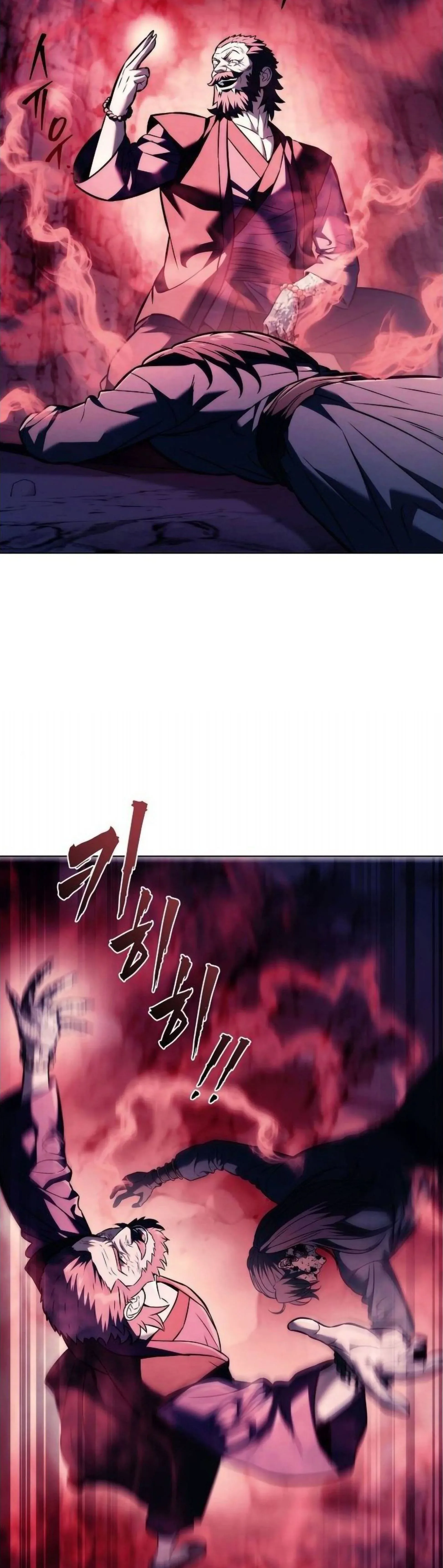 Overlord Of Sichuan จอมราชันแห่งเสฉวน ตอนที่ 18 หน้า 2