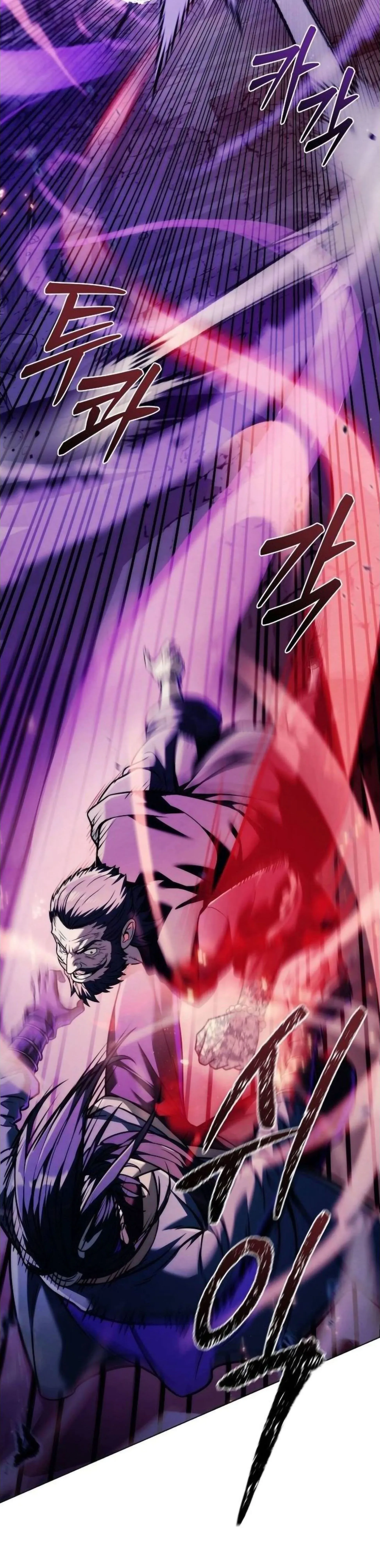 Overlord Of Sichuan จอมราชันแห่งเสฉวน ตอนที่ 18 หน้า 21
