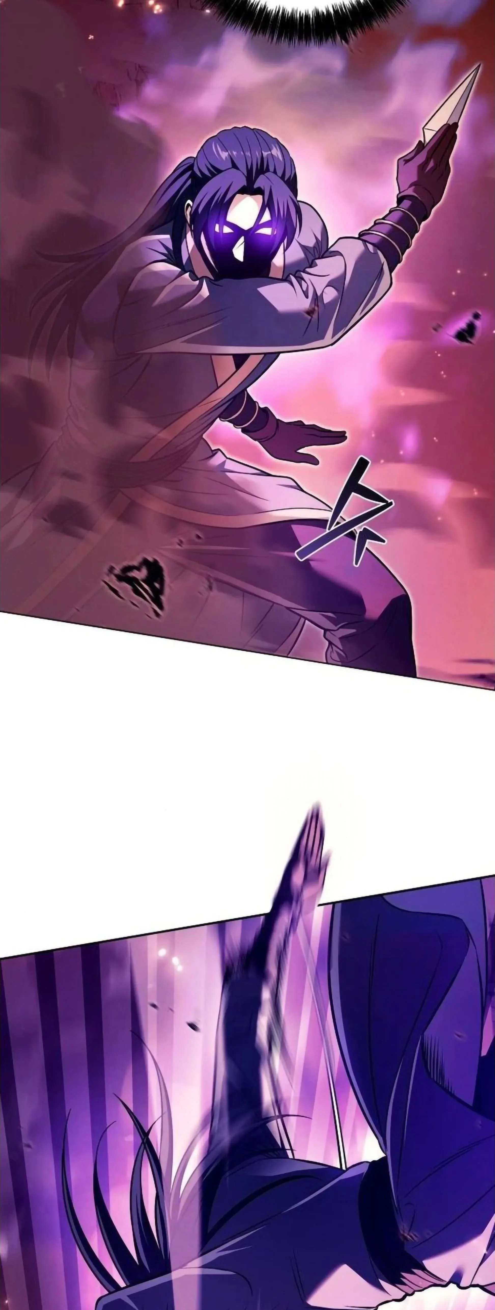Overlord Of Sichuan จอมราชันแห่งเสฉวน ตอนที่ 18 หน้า 26