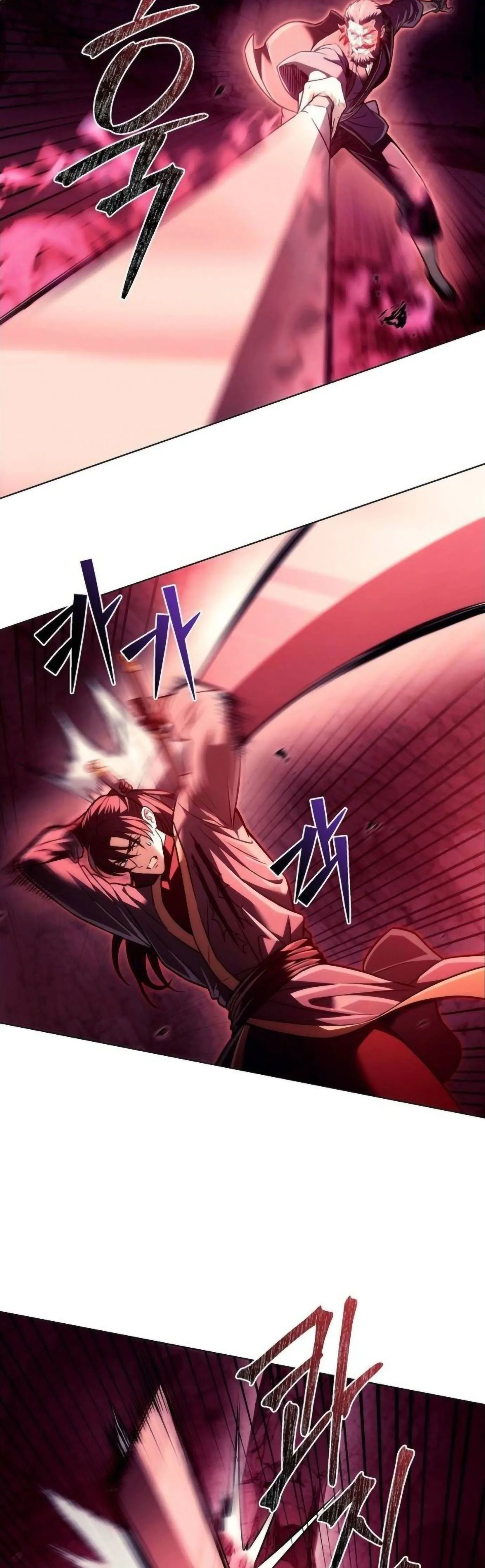 Overlord Of Sichuan จอมราชันแห่งเสฉวน ตอนที่ 18 หน้า 43