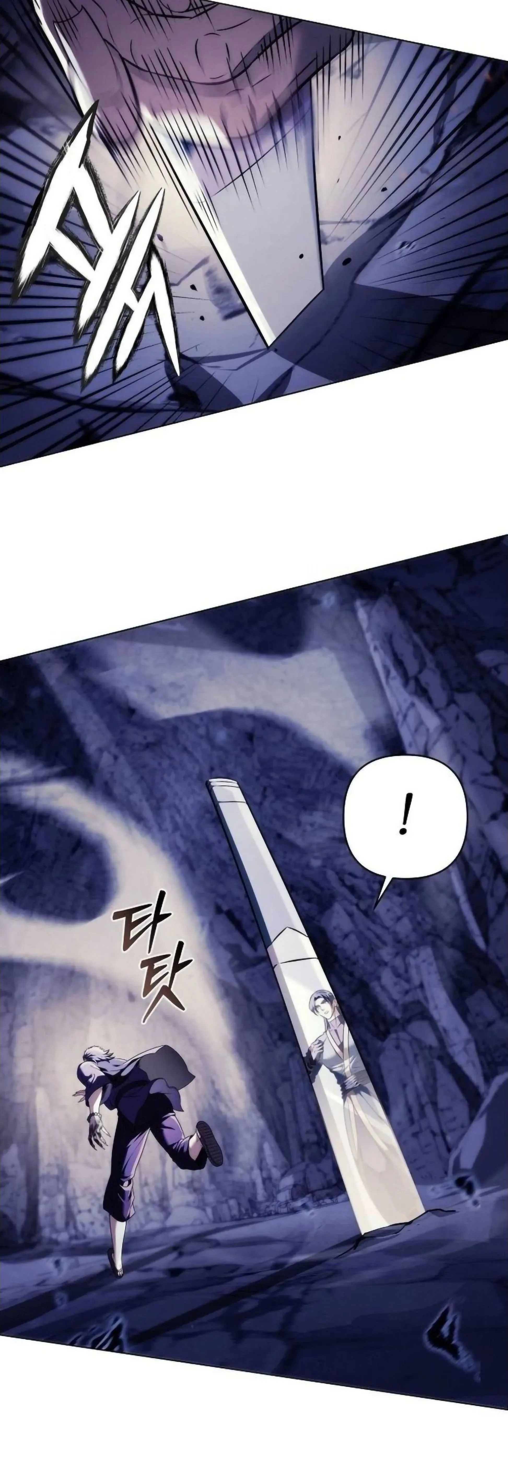 Overlord Of Sichuan จอมราชันแห่งเสฉวน ตอนที่ 18 หน้า 53