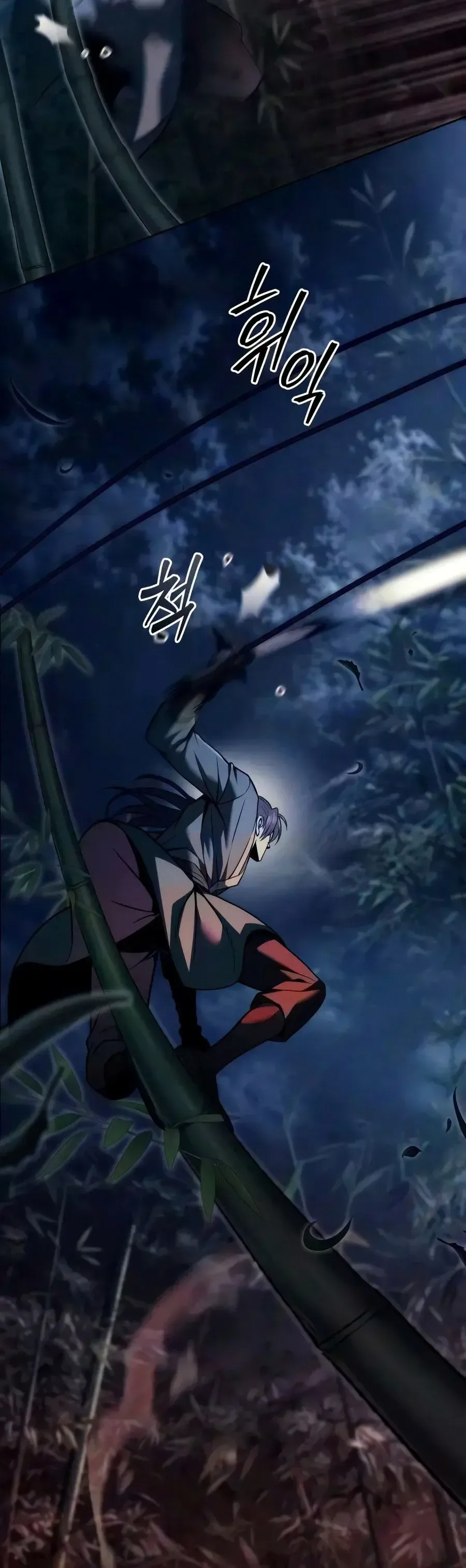 Overlord Of Sichuan จอมราชันแห่งเสฉวน ตอนที่ 29 หน้า 13