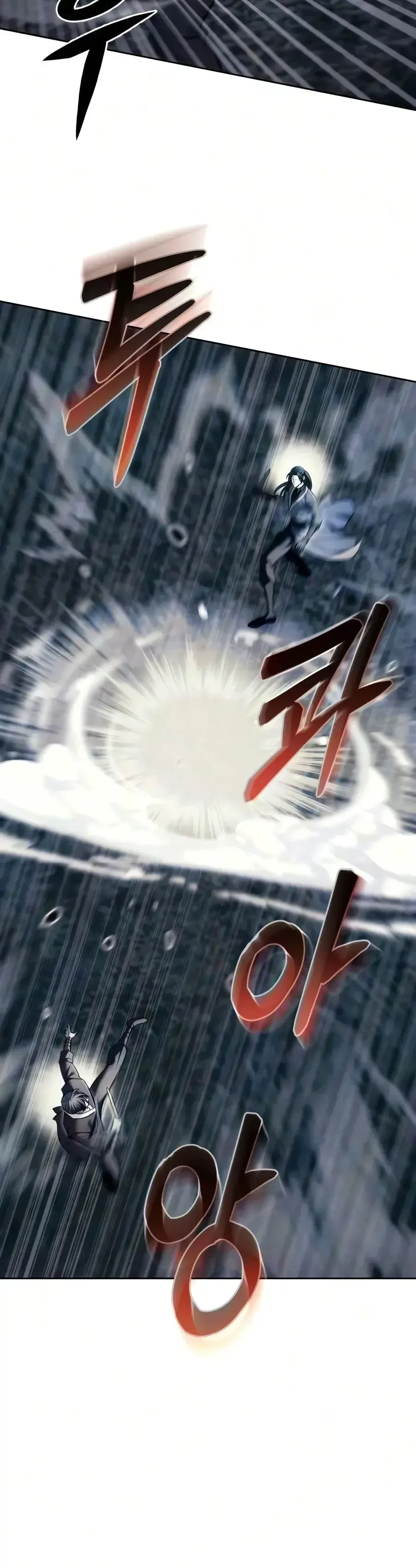 Overlord Of Sichuan จอมราชันแห่งเสฉวน ตอนที่ 30 หน้า 12