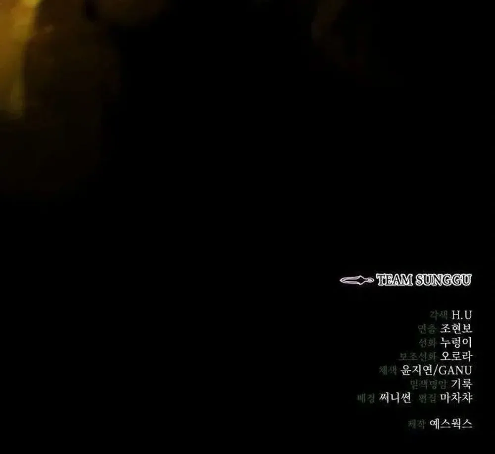 Overlord Of Sichuan จอมราชันแห่งเสฉวน ตอนที่ 39 หน้า 43