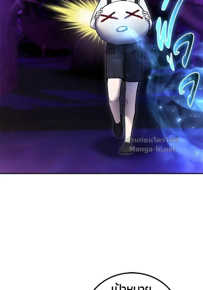 Secretly More Powerful Than the Hero แกร่งเกินผู้กล้า แต่ซ่าไม่ได้ ตอนที่ 100 หน้า 108