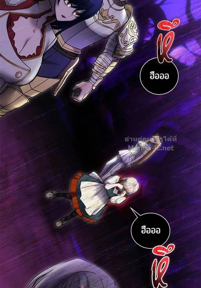 Secretly More Powerful Than the Hero แกร่งเกินผู้กล้า แต่ซ่าไม่ได้ ตอนที่ 100 หน้า 116