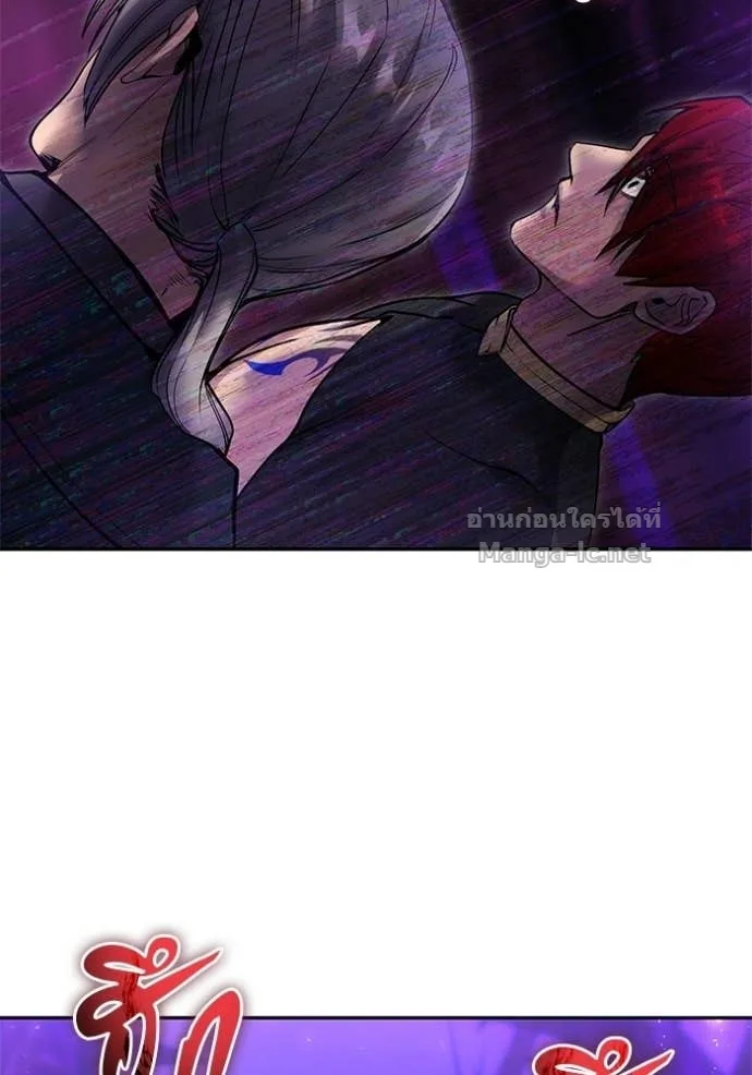 Secretly More Powerful Than the Hero แกร่งเกินผู้กล้า แต่ซ่าไม่ได้ ตอนที่ 100 หน้า 117
