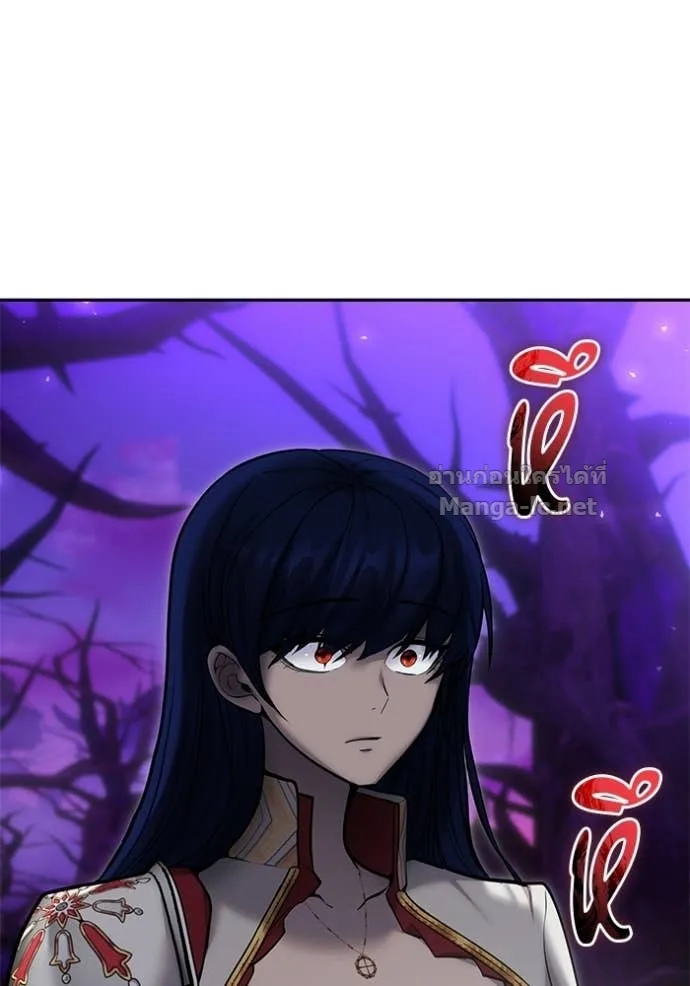 Secretly More Powerful Than the Hero แกร่งเกินผู้กล้า แต่ซ่าไม่ได้ ตอนที่ 100 หน้า 119