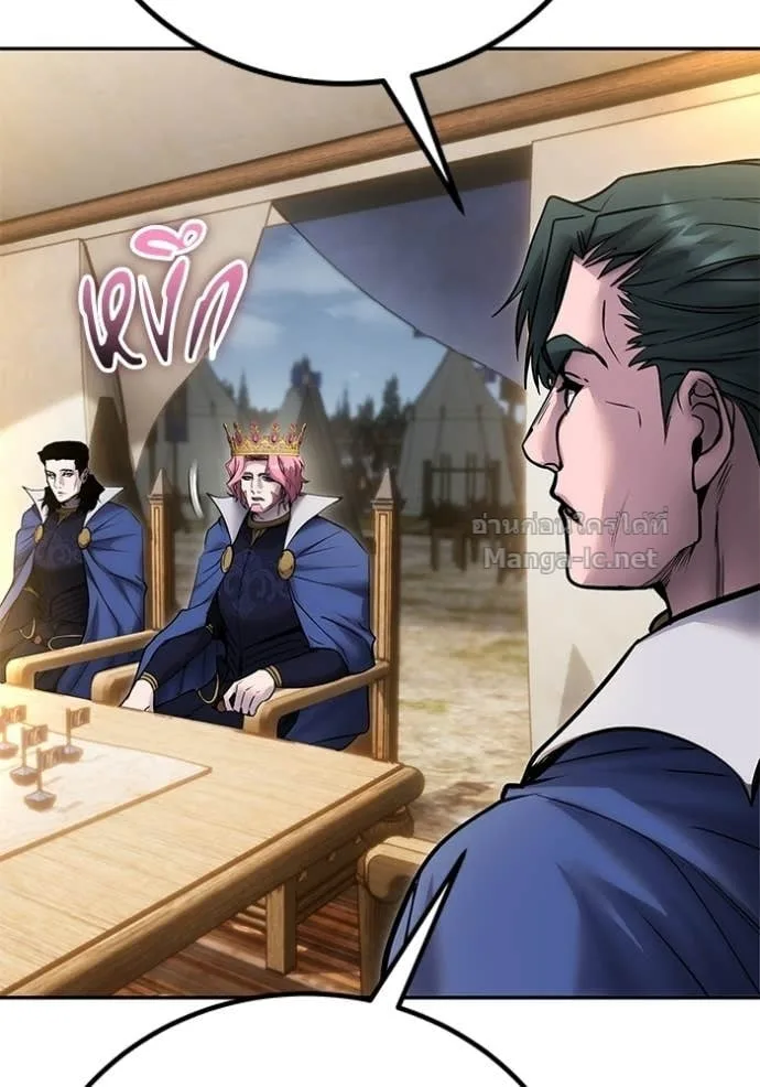 Secretly More Powerful Than the Hero แกร่งเกินผู้กล้า แต่ซ่าไม่ได้ ตอนที่ 100 หน้า 14