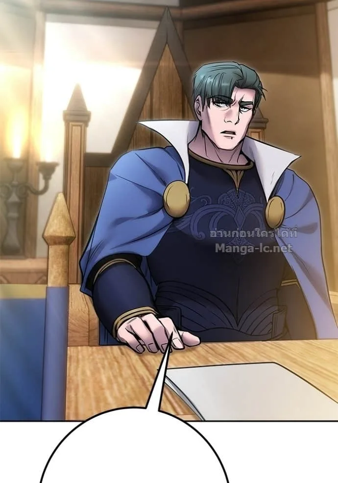 Secretly More Powerful Than the Hero แกร่งเกินผู้กล้า แต่ซ่าไม่ได้ ตอนที่ 100 หน้า 35