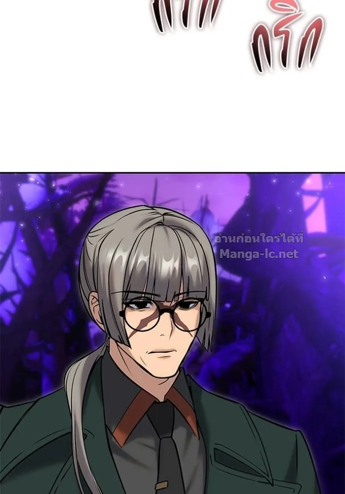 Secretly More Powerful Than the Hero แกร่งเกินผู้กล้า แต่ซ่าไม่ได้ ตอนที่ 100 หน้า 51