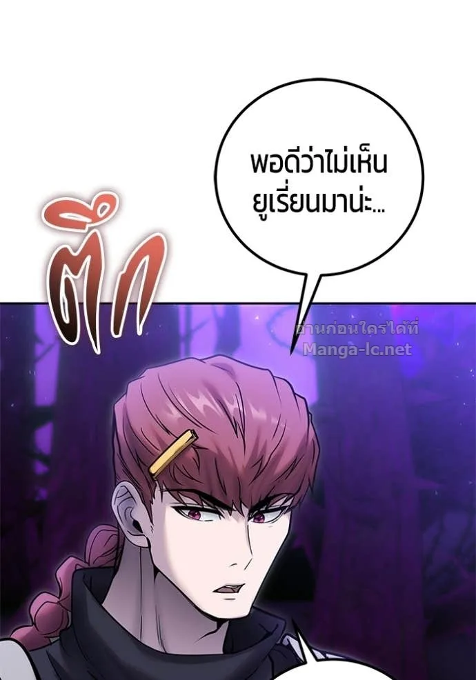 Secretly More Powerful Than the Hero แกร่งเกินผู้กล้า แต่ซ่าไม่ได้ ตอนที่ 100 หน้า 61