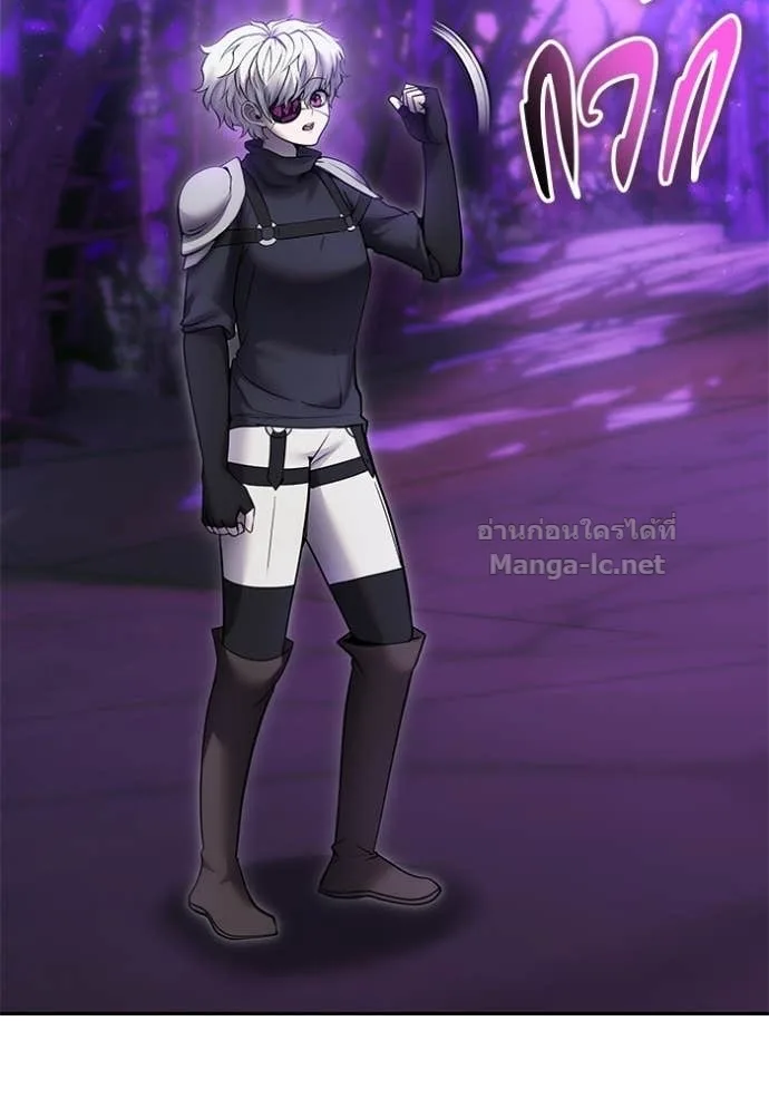 Secretly More Powerful Than the Hero แกร่งเกินผู้กล้า แต่ซ่าไม่ได้ ตอนที่ 100 หน้า 74