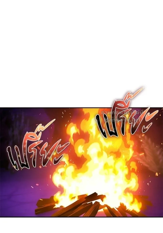 Secretly More Powerful Than the Hero แกร่งเกินผู้กล้า แต่ซ่าไม่ได้ ตอนที่ 100 หน้า 87