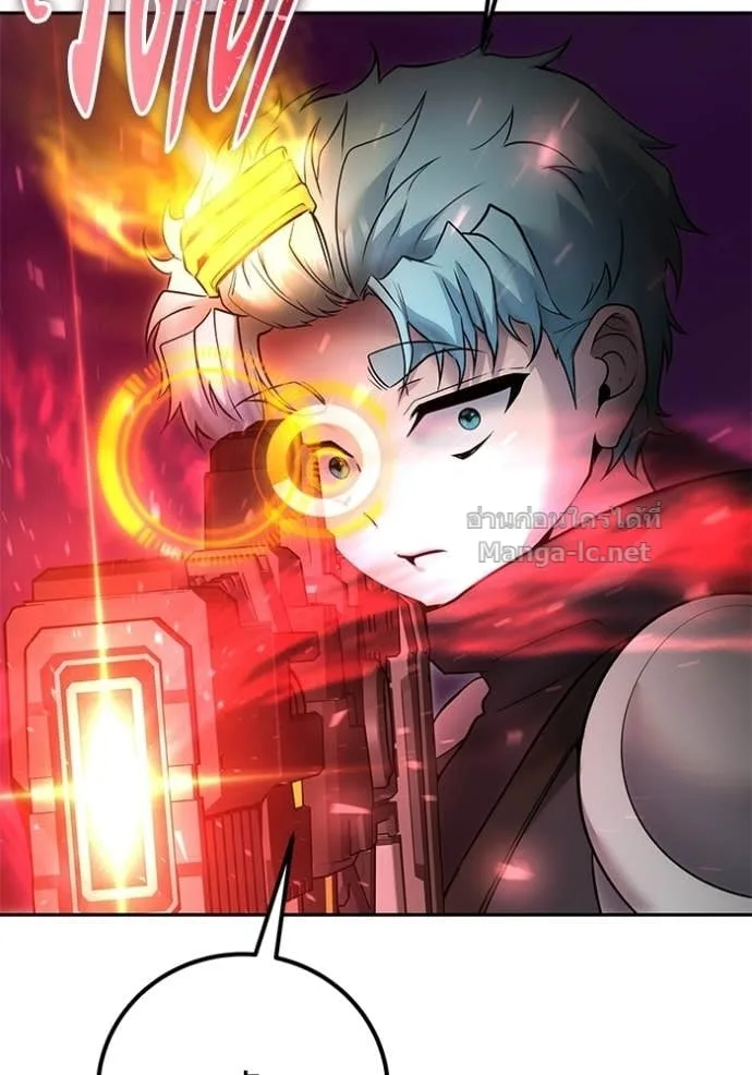 Secretly More Powerful Than the Hero แกร่งเกินผู้กล้า แต่ซ่าไม่ได้ ตอนที่ 101 หน้า 106