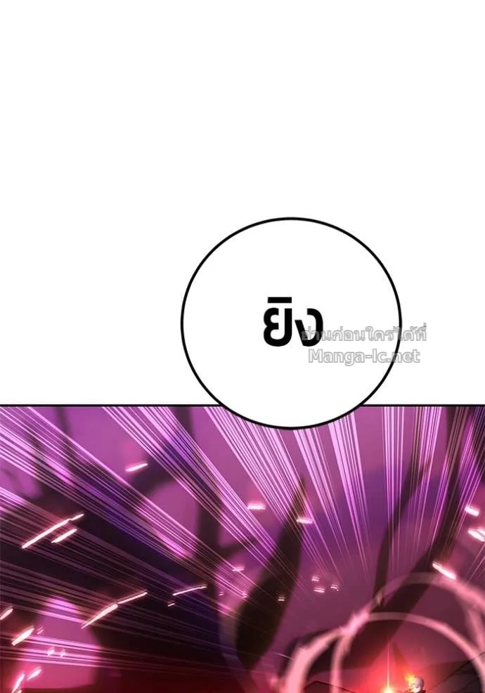 Secretly More Powerful Than the Hero แกร่งเกินผู้กล้า แต่ซ่าไม่ได้ ตอนที่ 101 หน้า 110