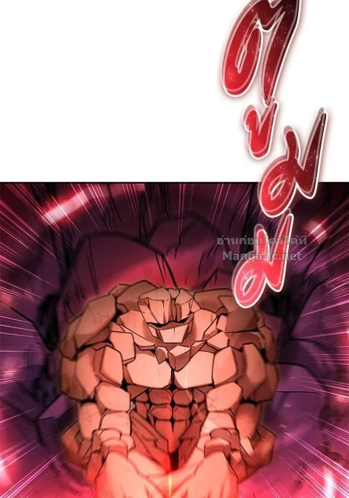 Secretly More Powerful Than the Hero แกร่งเกินผู้กล้า แต่ซ่าไม่ได้ ตอนที่ 101 หน้า 114