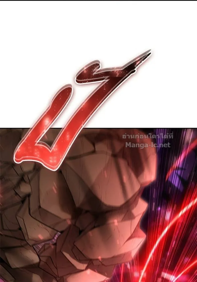 Secretly More Powerful Than the Hero แกร่งเกินผู้กล้า แต่ซ่าไม่ได้ ตอนที่ 101 หน้า 116