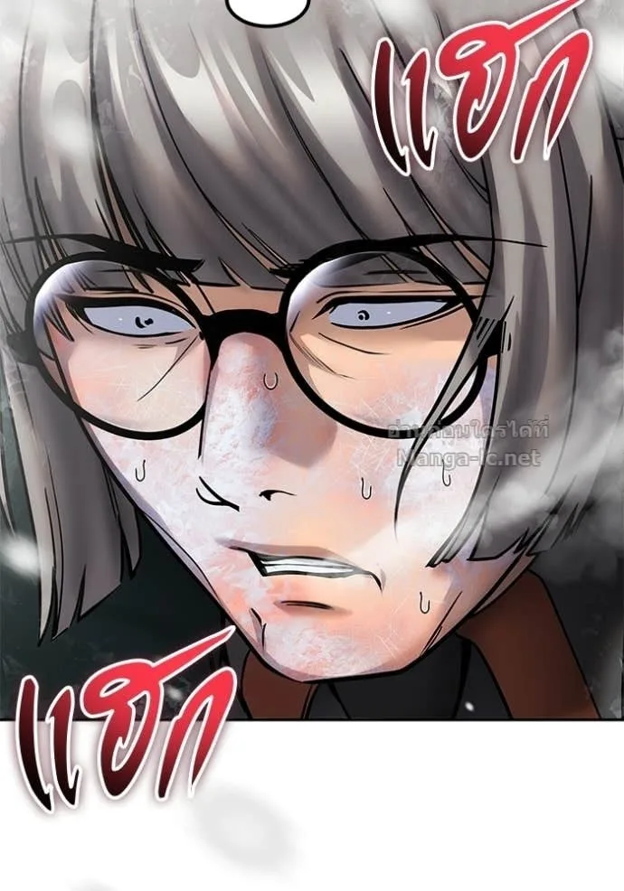 Secretly More Powerful Than the Hero แกร่งเกินผู้กล้า แต่ซ่าไม่ได้ ตอนที่ 101 หน้า 12