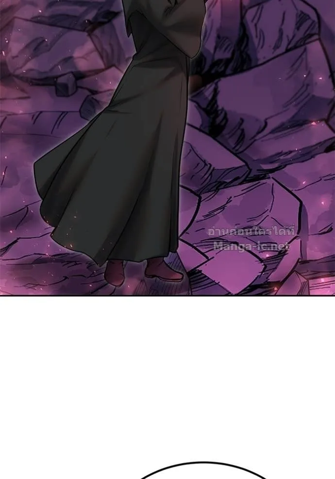 Secretly More Powerful Than the Hero แกร่งเกินผู้กล้า แต่ซ่าไม่ได้ ตอนที่ 101 หน้า 122