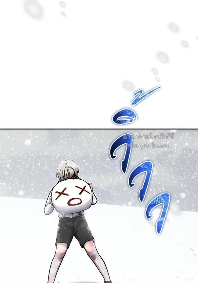 Secretly More Powerful Than the Hero แกร่งเกินผู้กล้า แต่ซ่าไม่ได้ ตอนที่ 101 หน้า 13
