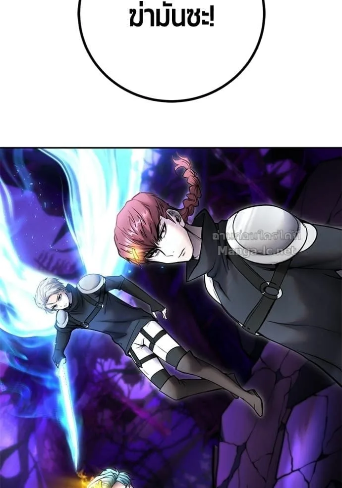 Secretly More Powerful Than the Hero แกร่งเกินผู้กล้า แต่ซ่าไม่ได้ ตอนที่ 101 หน้า 132